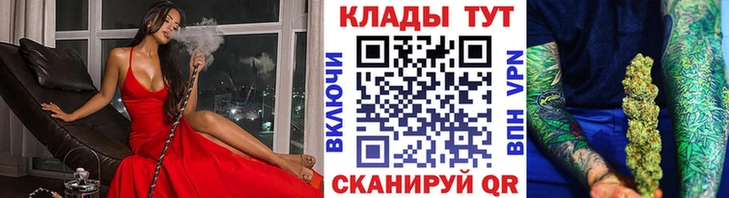 Купить наркотики сайты Славгород КОКАИН Меф Гашиш