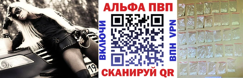 omg вход  наркотики  Славгород  Альфа ПВП Crystall 