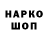 МЕТАДОН VHQ Witcherovsky