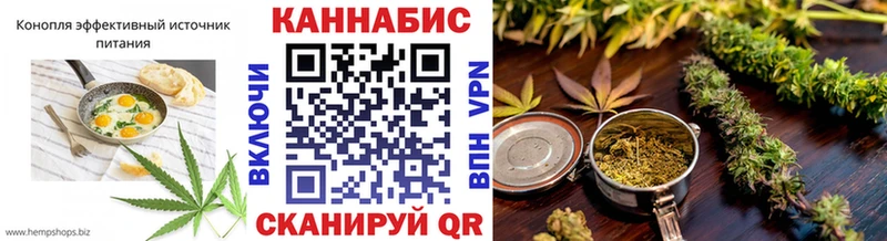 маркетплейс клад  Славгород  Cannafood конопля 