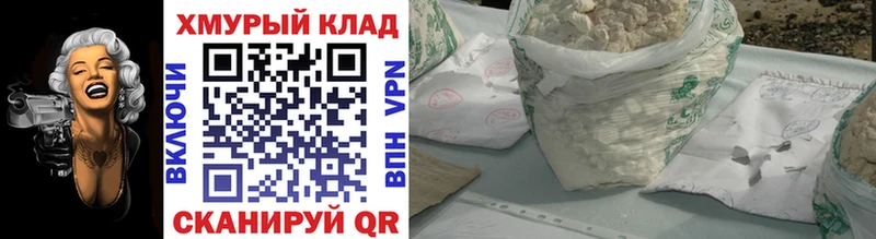 Героин Афган купить закладку Славгород