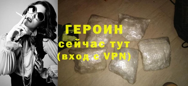 герыч Белокуриха