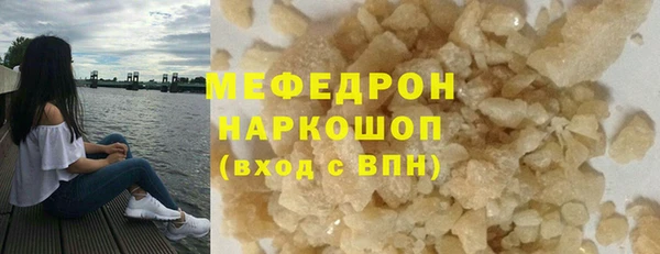 кокаин премиум Новокубанск