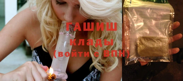 соль курить ск Новодвинск