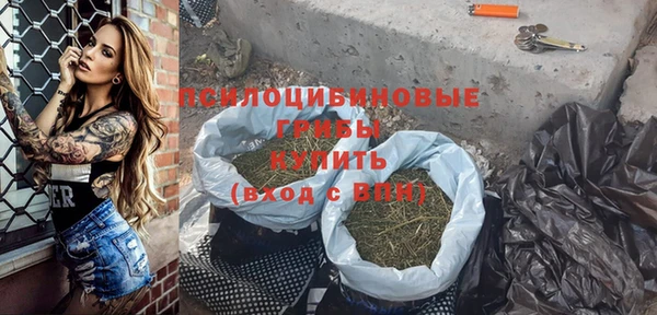 герыч Белокуриха
