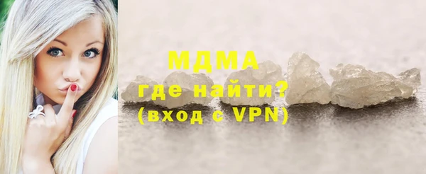герыч Белокуриха