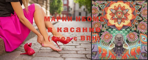 герыч Белокуриха