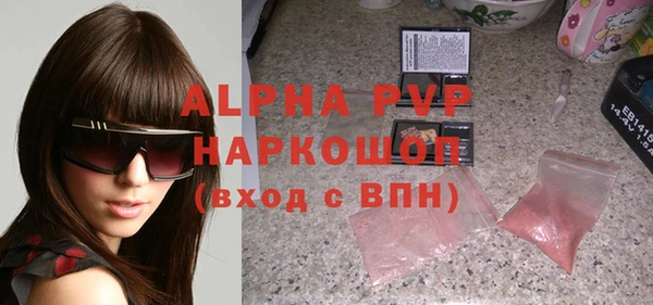 герыч Белокуриха