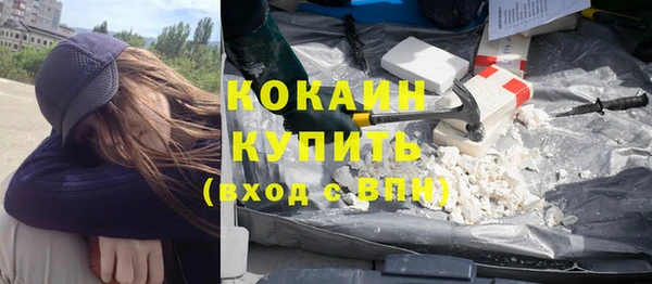 круглые Беломорск