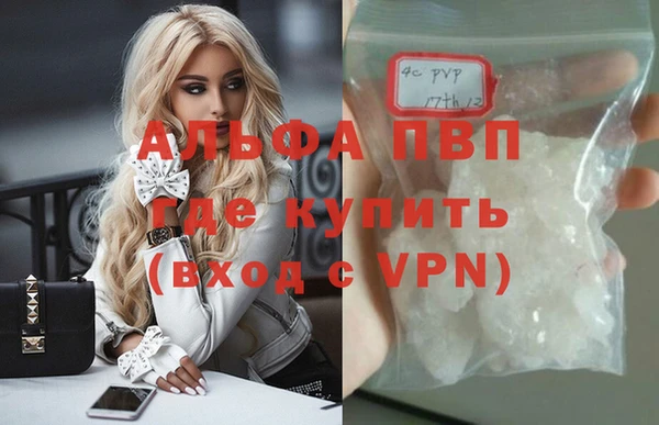 герыч Белокуриха