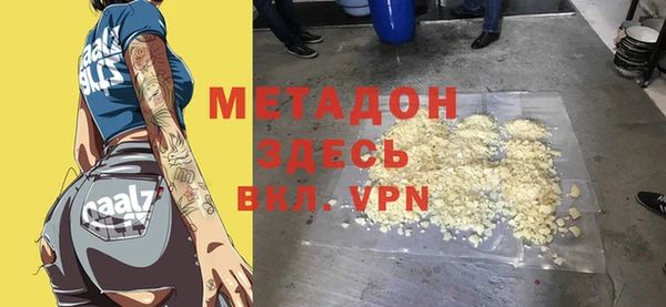 герыч Белокуриха