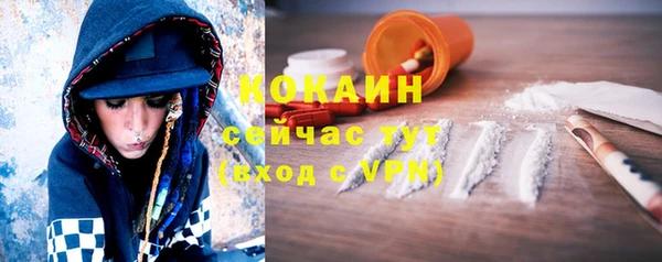 герыч Белокуриха