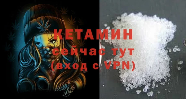 круглые Беломорск