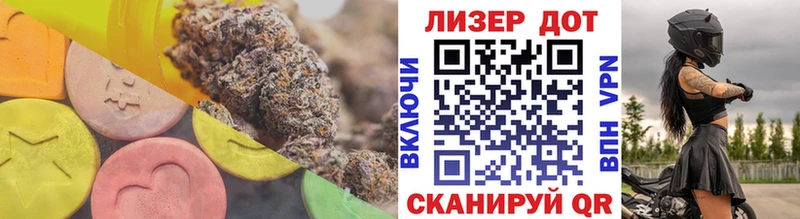 Лсд 25 экстази кислота магазин продажи Славгород