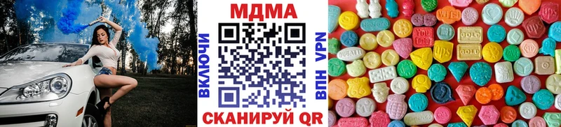 МДМА VHQ  где купить наркоту  Славгород 