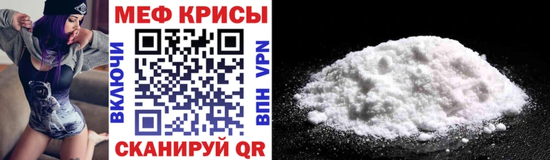 ОМГ ОМГ tor  Славгород  МЕФ мука 