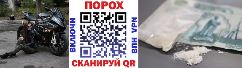 сколько стоит  Славгород  Первитин кристалл 