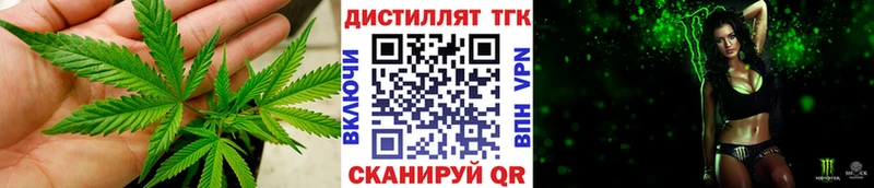 Дистиллят ТГК Wax  сколько стоит  Славгород 